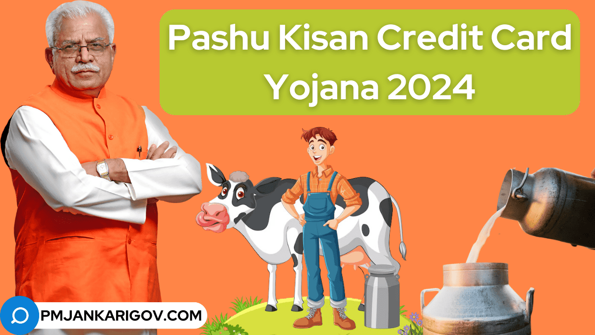 Pashu Kisan Credit Card Yojana 2024