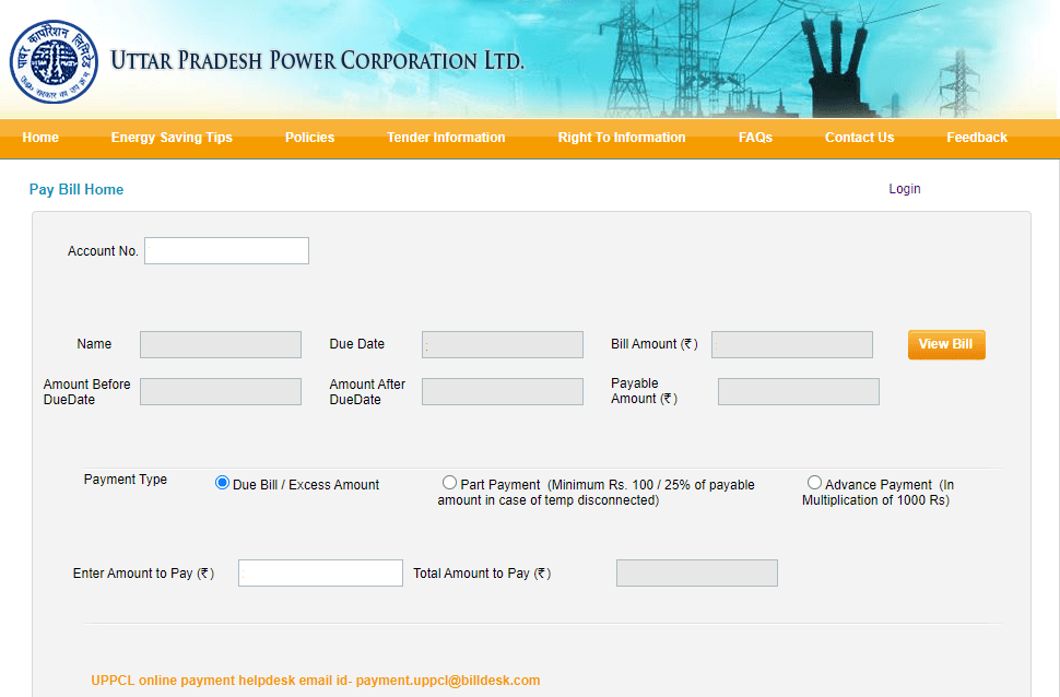 bijli bill Full