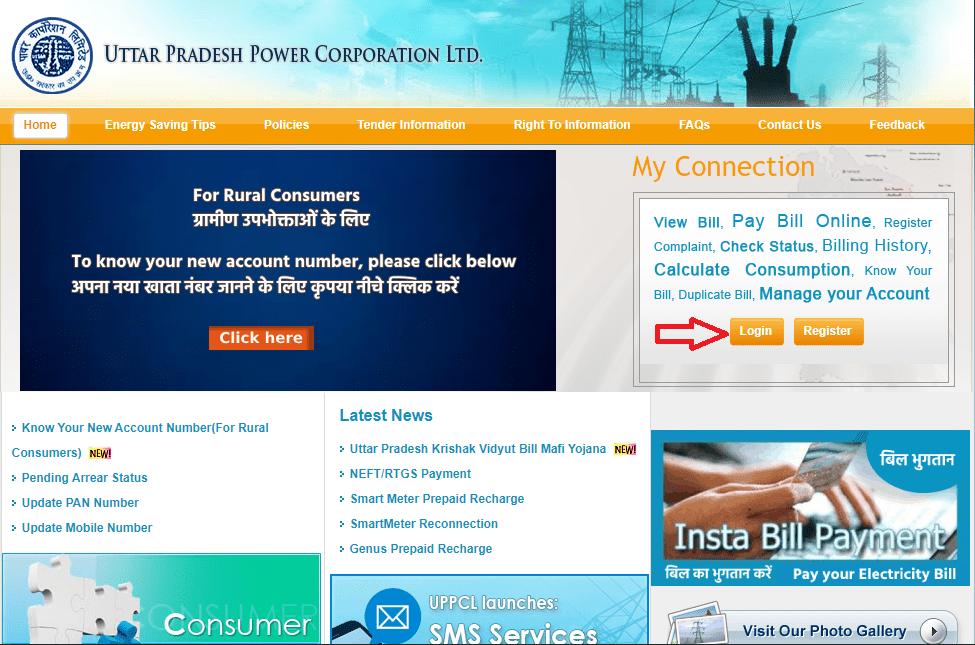 bijli bill login click