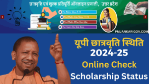 UP Scholarship Status 2024