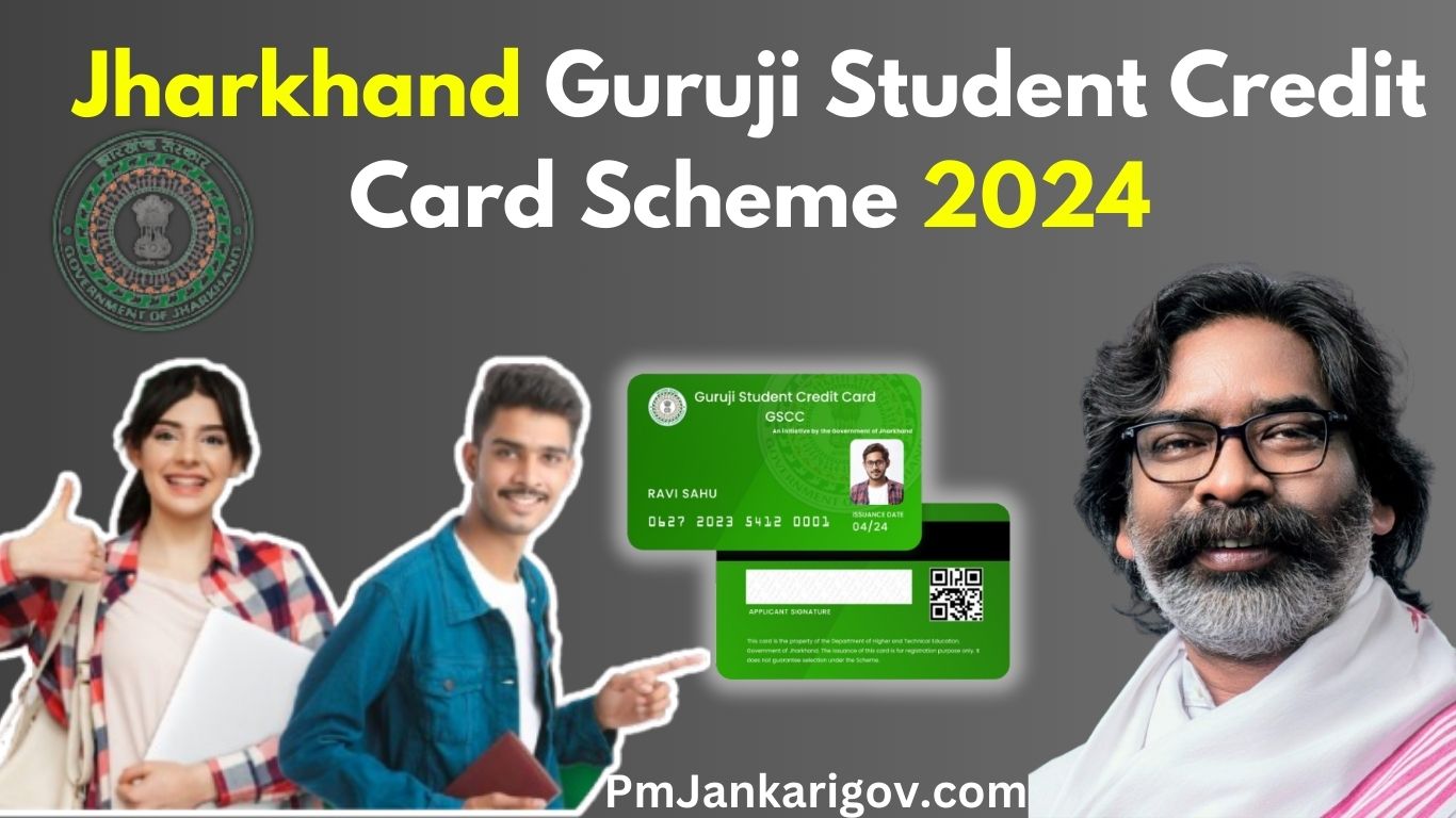 Jharkhand Guruji Student Credit Card Scheme 2024