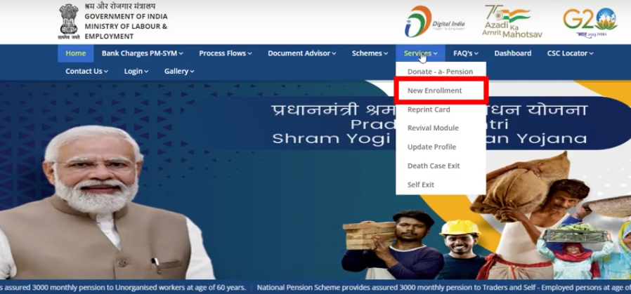 PM Shram Yogi Mandhan Yojana 2024